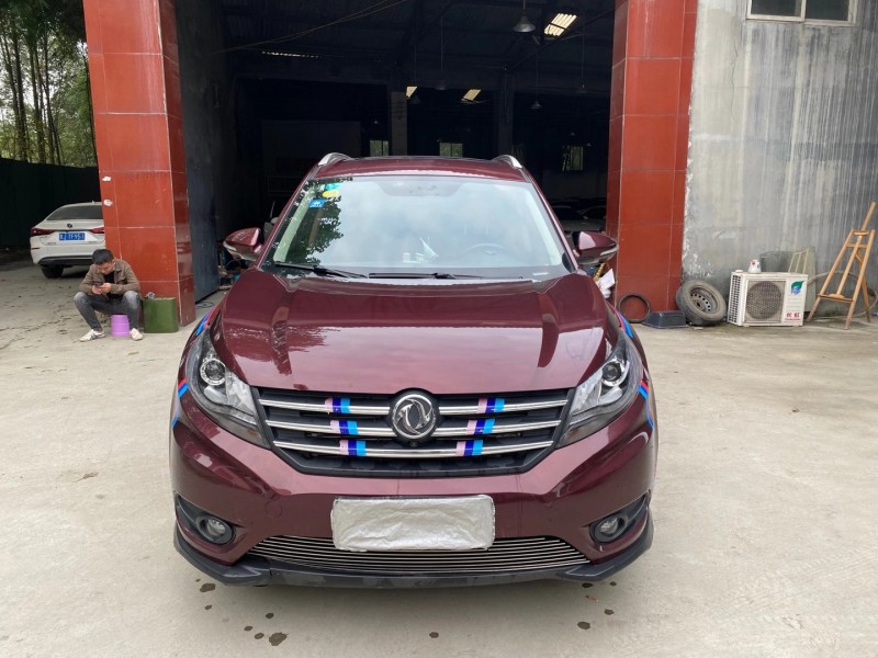 抵押車交易網